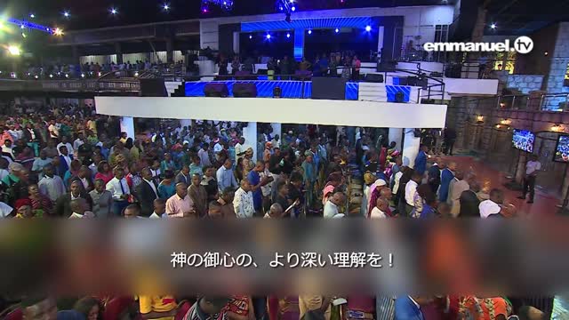 PROPHECY & PRAYER FOR NIGERIA!!! | Prophet T.B. Joshua ナイジェリアに対する預言と祈り! 預言者TBジョシュア