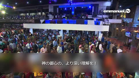 PROPHECY & PRAYER FOR NIGERIA!!! | Prophet T.B. Joshua ナイジェリアに対する預言と祈り！ 預言者TBジョシュア