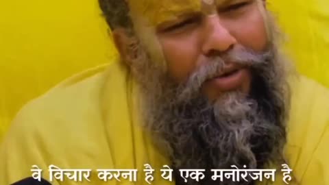 You want gods watch video