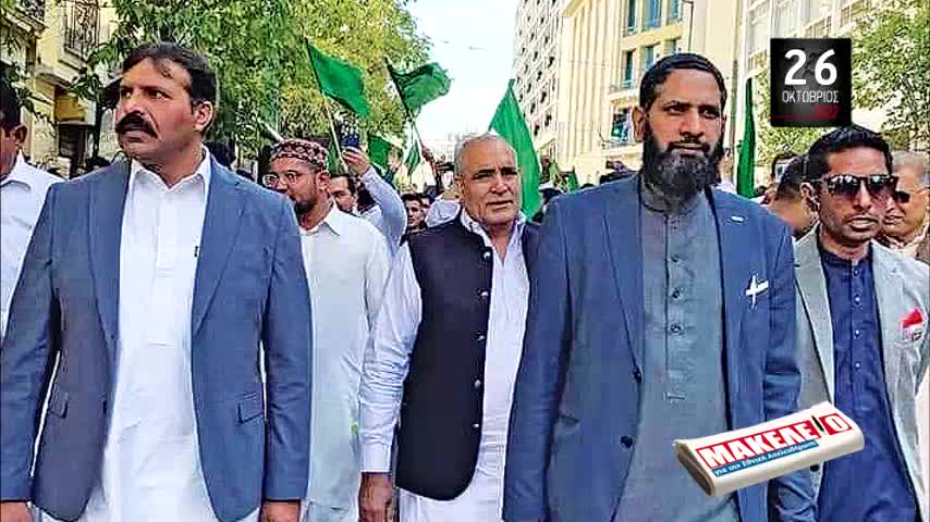 Τίζερ Εφημερίδας Μακελειό για την Εθνική Απελευθέρωση Τετάρτη 26 Οκτωβρίου 2022