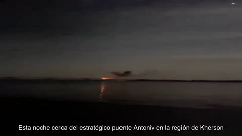 ️Esto es lo que sucedió anoche cerca del estratégico puente Antoniv en la región de Kherson. Inscr
