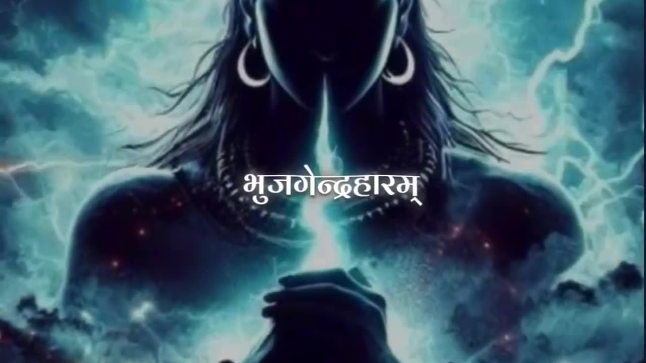 हर हर हर महादेव