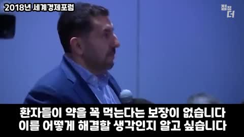 20211227_[펌] [점점더TV] 화이자 사장의 충격 고백 화이자 알약에 생물학 독살 전자약품(생물학적 칩)이 들어 있다.