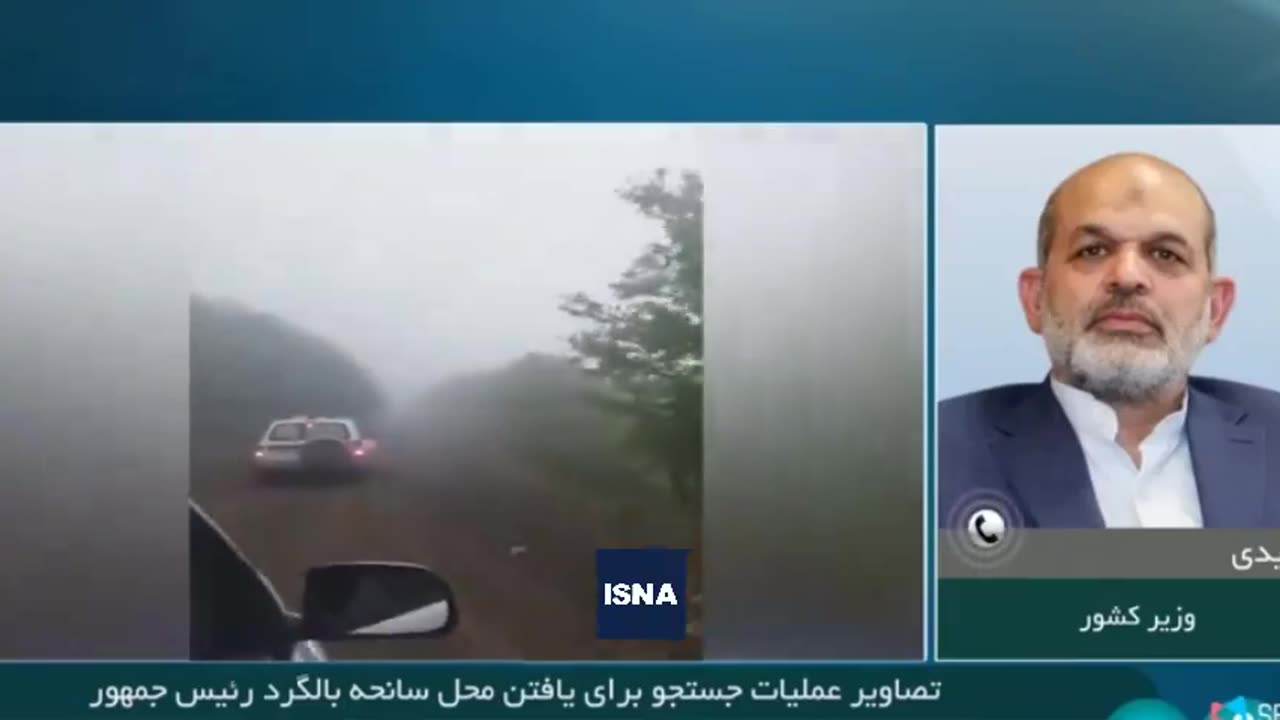 A Helicopter Carrying Iran's President Has Crashed