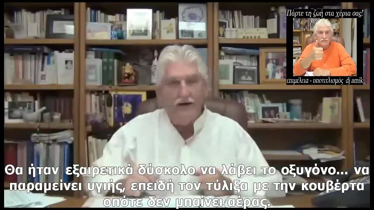 DR. ROBERT MORSE - Heal your thyroid (greek subs)