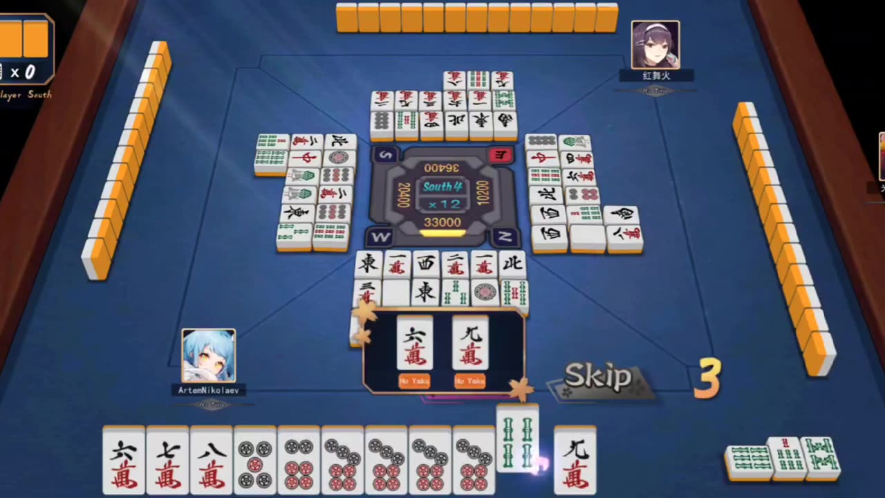 Mahjong Soul B09