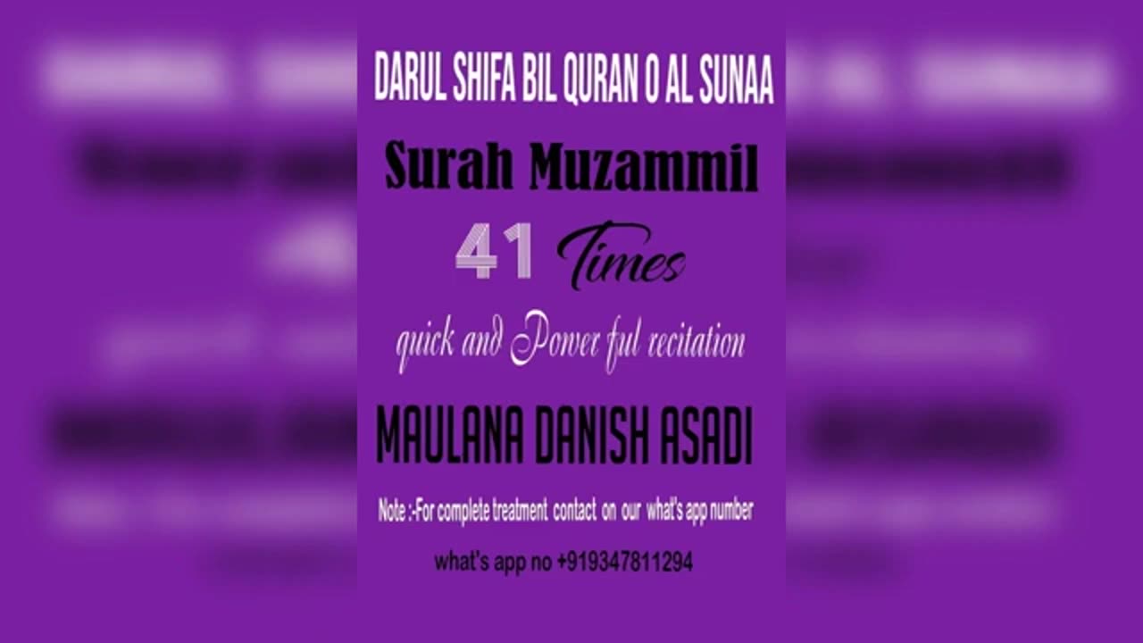 sura muzammil 41 times