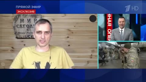 Юрий Подоляка последние новости и дневной выпуск на 01.04.2024