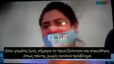 ΜΗΤΕΡΑ ΕΧΑΣΕ ΤΟ 3 ΕΤΩΝ ΠΑΙΔΙ ΤΗΣ ΑΠΟ ΤΟ ΕΜΒΟΛΙΟ