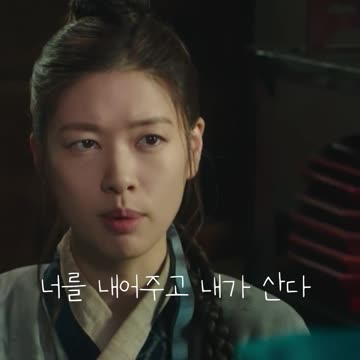 너를 내주고 내가 산다 환혼7편 Alchemy of Souls#Shorts