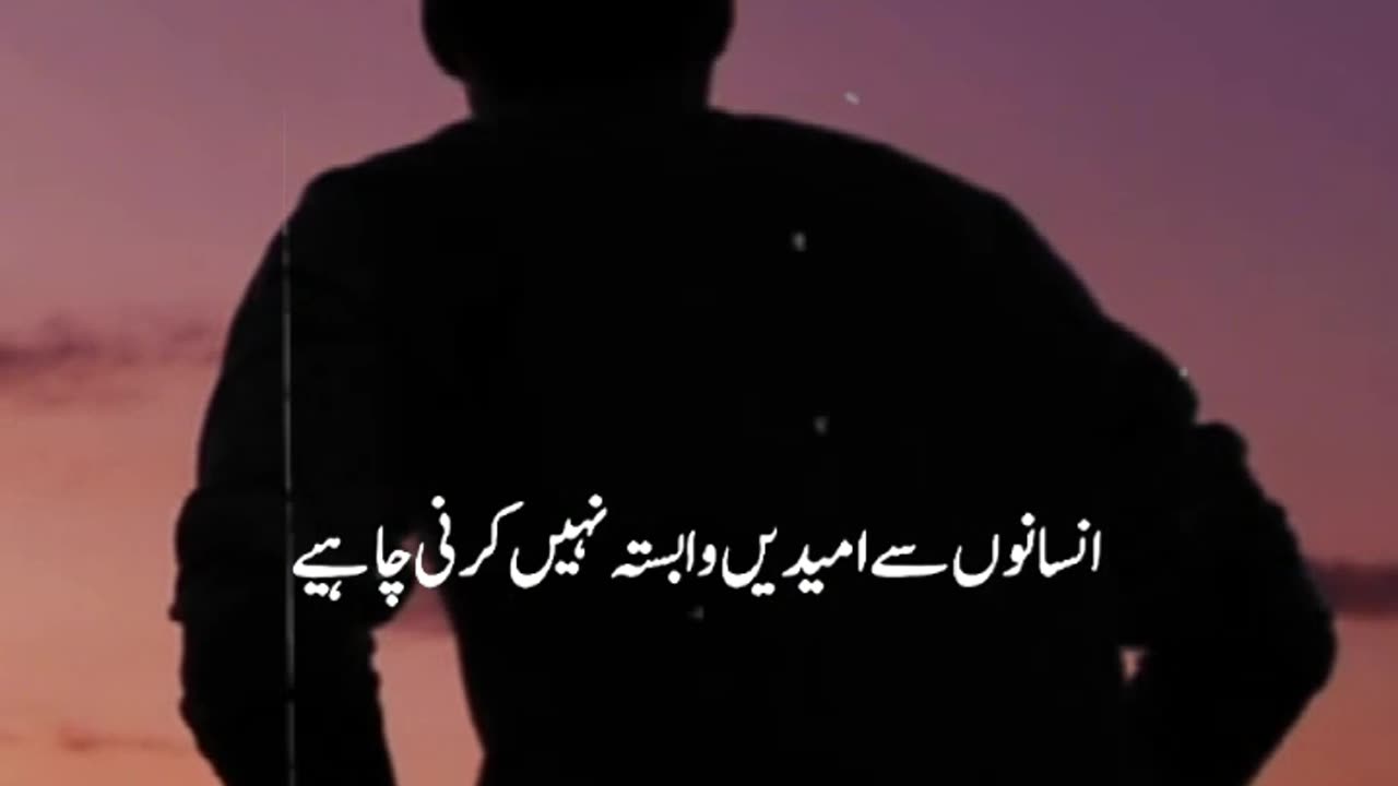 لوگ سبھی اچھے ہوتے ہے ہیں بس خدا برا وقت نہ لاھے