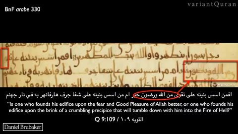 Four early Qurans corrected in the same spot Dr. Brubaker shows and discusses