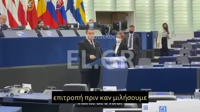 ο Ρουμάνος Christian Terhes δείχνει τα "μαυρισμένα" συμβόλαια της Ε.Ε με τις φαρμακευτικές.