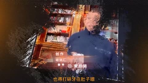 Guo cheating for fortune is fake, cheating money is real!