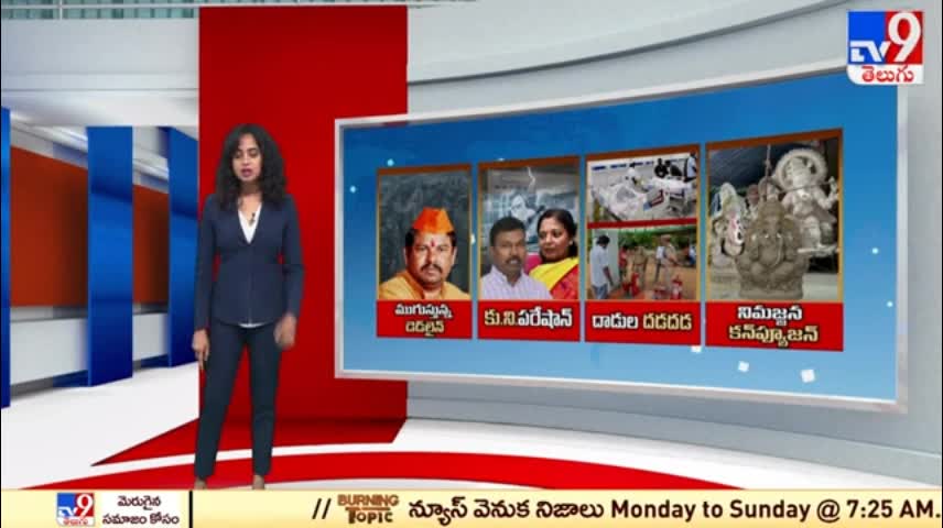 TV9 Telugu News Agenda -- Local to Global