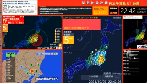 20211007 日本千葉縣 6.1 地震