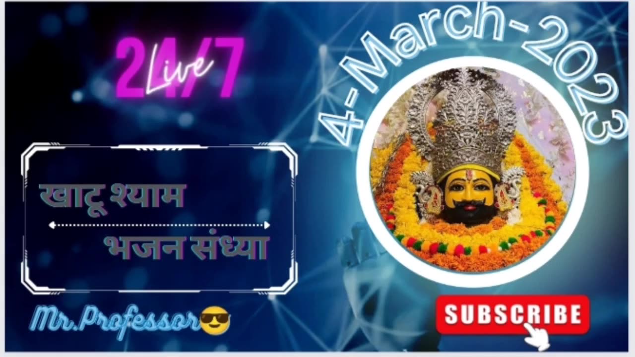 Tu khatu Bulata rhe ......or me aata rhu