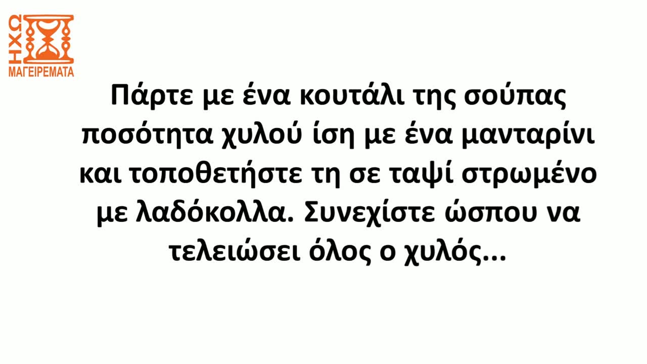 Συνταγή για σούπερ τηγανίτες χωρίς λάδι, ελαφρύ, υγιεινό σνακ - #ηχωμαγειρέματα