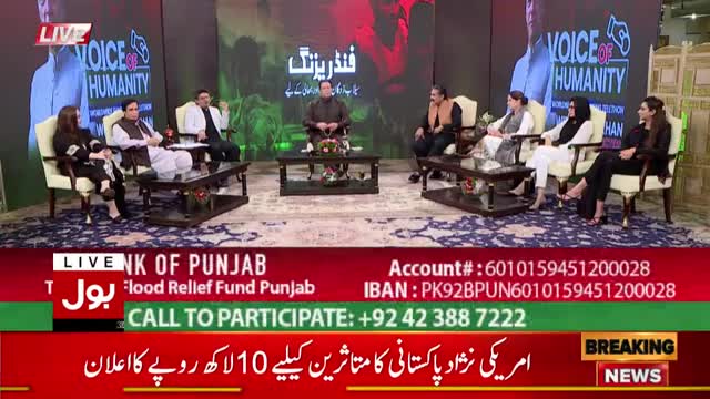 Imran Khan Collected 500 Crore Rupees - International Telethon For Flood Victims - Breaking News