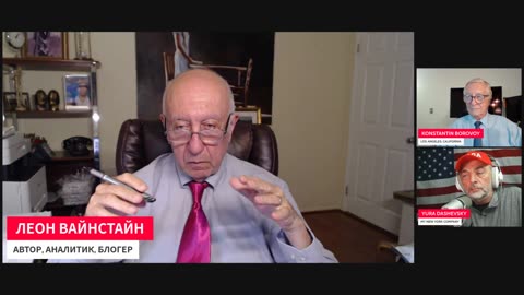 Диспут о капитуляции Украины КОНСТАНТИН БОРОВОЙ и ЛЕОН ВАЙНШТЕЙ