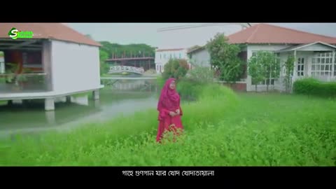 জাইমা নূরের কণ্ঠে যে ফুল যুগ যুগান্তরে খুশবু ছড়ায় । Je Ful Jug Jugantore । Jaima Noor । Vocal Only