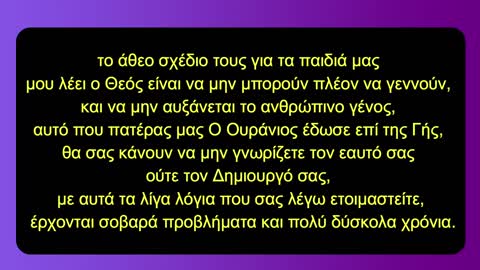 ΕΜΒΟΛΙΑΣΜΕΝΟΣ ΛΕΕΙ ΟΤΙ ΝΙΩΘΕΙ ΤΗΝ ΨΥΧΗ ΤΟΥ ΝΕΚΡΗ!