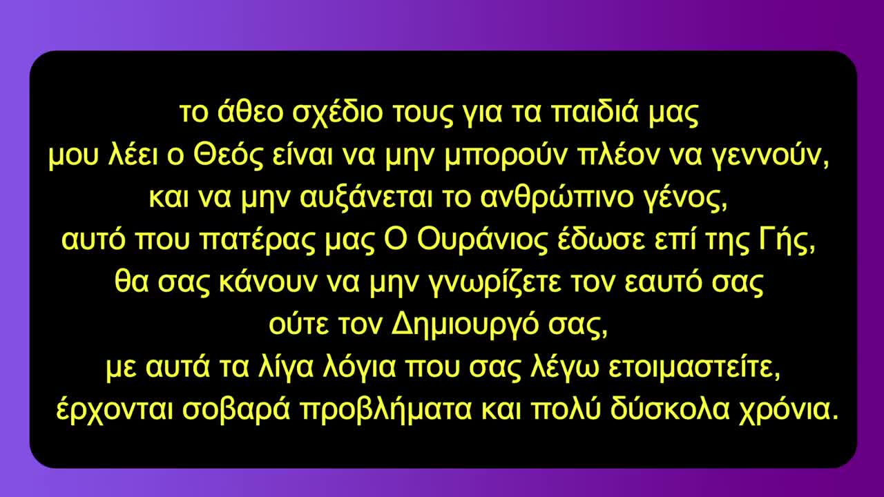 ΕΜΒΟΛΙΑΣΜΕΝΟΣ ΛΕΕΙ ΟΤΙ ΝΙΩΘΕΙ ΤΗΝ ΨΥΧΗ ΤΟΥ ΝΕΚΡΗ!