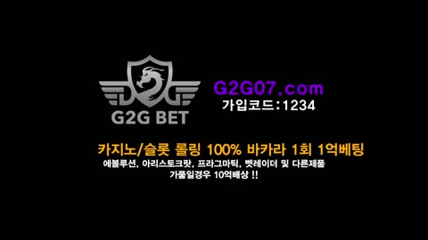 지투지 했다 G2G 만나~ 모든 카지노 정품 지투지벳