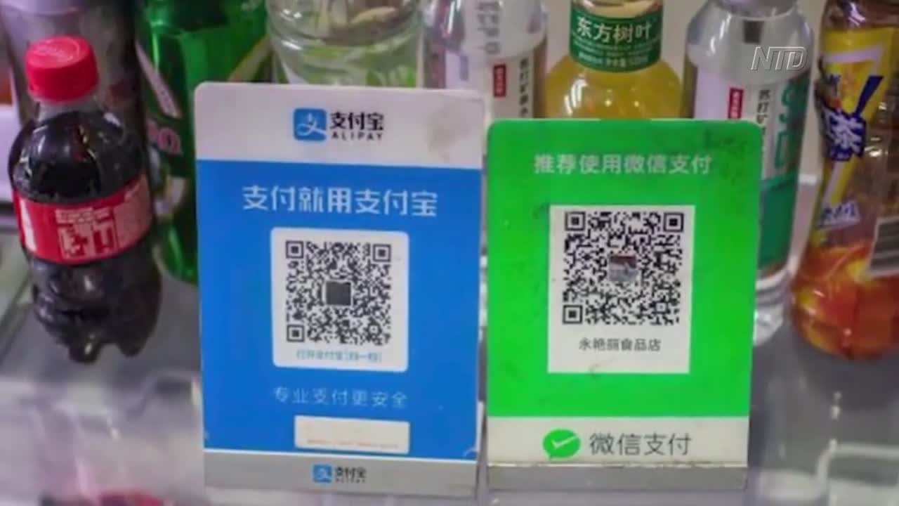 Digital Yuan Trial Threatens WeChat Pay, Alipay