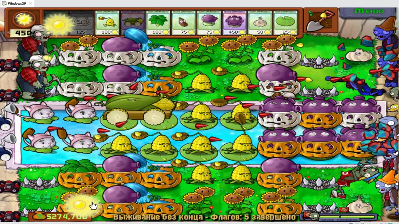 Plants vs Zombies 5-6