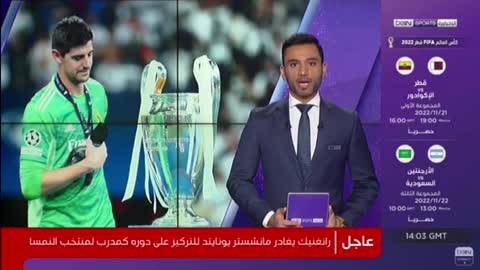تصريح فينسيوس وكورتوا