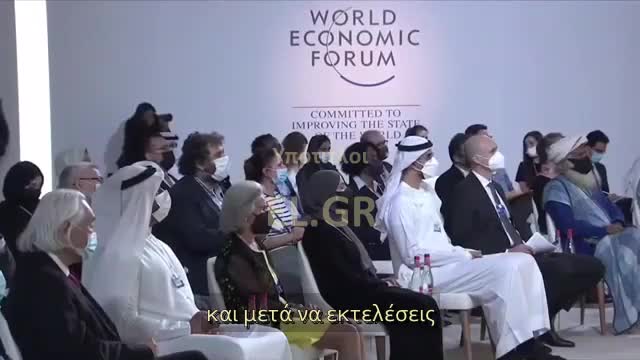 Σβαμπ Το μεγάλο Αφήγημα
