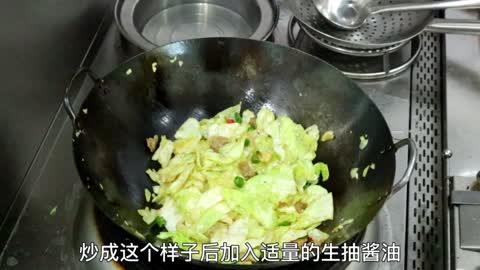 Has anyone ever used oil to tear cabbage?