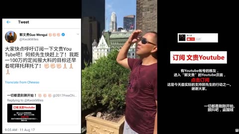 20170811 船上那天说多了 刘呈杰贯君的爹们正在北戴河夺权呢