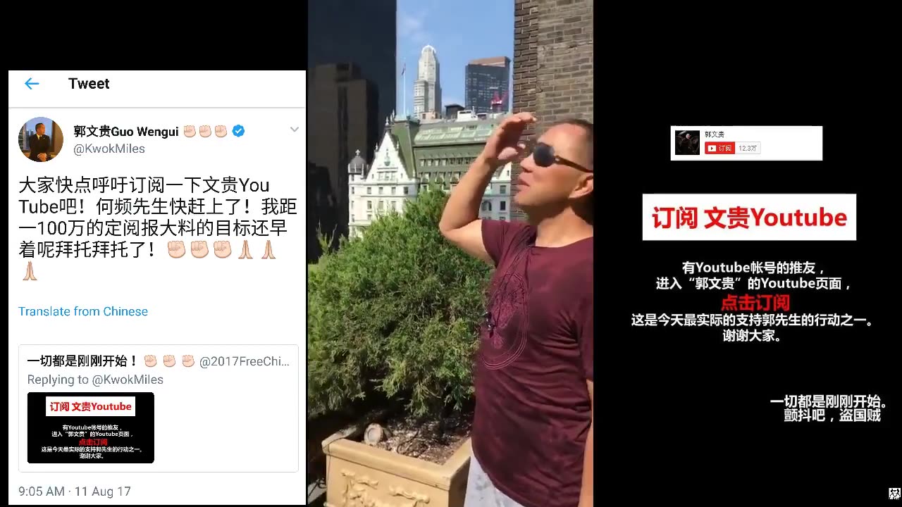 20170811 船上那天说多了 刘呈杰贯君的爹们正在北戴河夺权呢