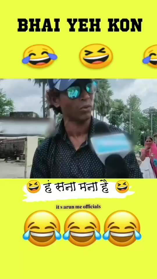 Main pradhanmantri hun।।