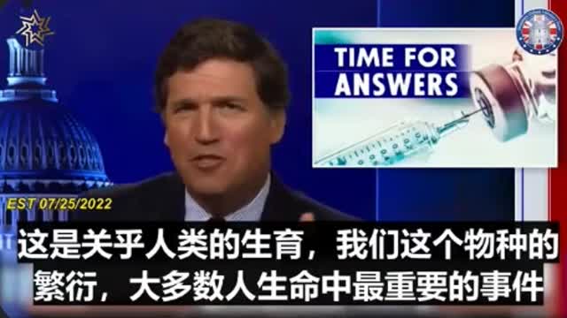 福奇 和 黛摶拉。白克斯 怎麼說的