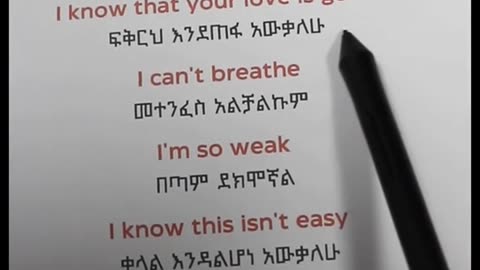 Don`t leave me