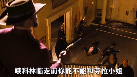 Django Unchained