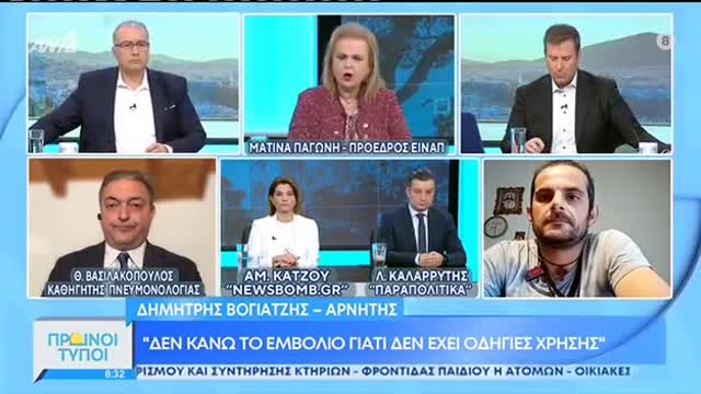 ΑΚΟΥΣΤΕ ΤΙ ΑΠΑΝΤΗΣΑΝ ΟΙ ΕΙΔΙΚΟΙ ΣΤΟ ΓΙΑΤΙ ΔΕΝ ΥΠΟΓΡΑΦΟΥΝ Γ ΤΗΝ ΧΟΡΗΓΗΣΗ ΤΟΥ ΕΜΒΟΛΙΟΥ.