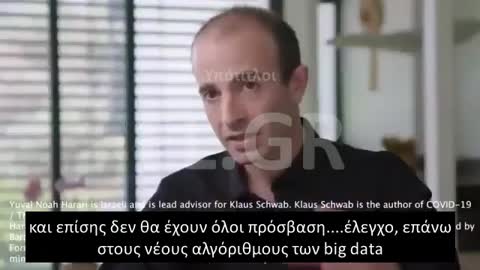 HARARI- A psychopath's vision of the future, followed by the world - (Greek Subs)