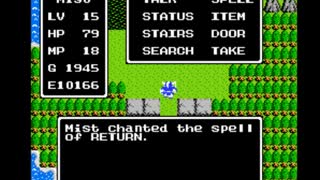 Dragon Warrior (NES) Walkthrough (Part 9 of 12)