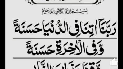 Islamic ❤