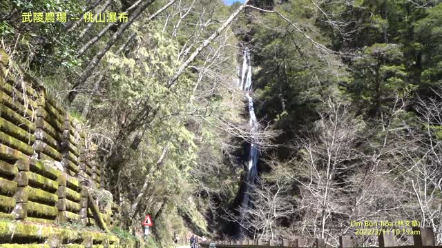 20220311 武陵農場 -- 桃山瀑布