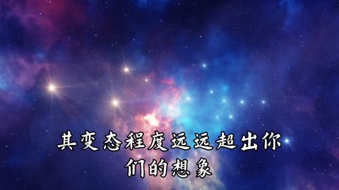 果剋星球奇遇：14.外星人為何綁架張祥前