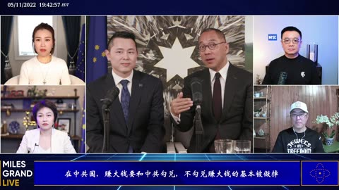 20220511 连线直播