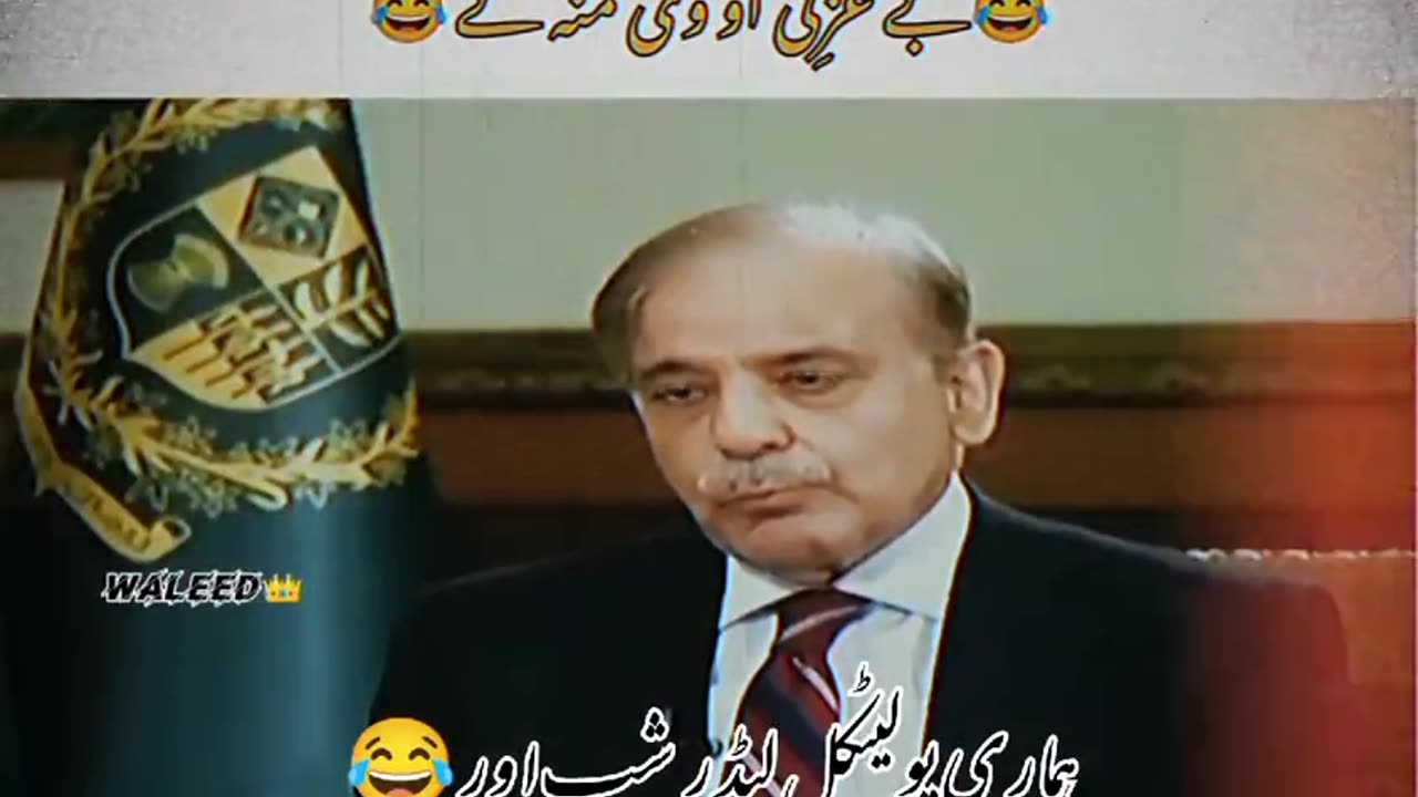 Nice question from lifafa journalist