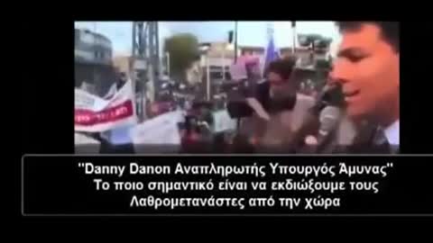 ΤΟ ΜΥΣΤΙΚΟ ΤΟΥ ΙΣΡΑΗΛ ΠΟΥ ΘΑ ΣΟΚΑΡΕΙ