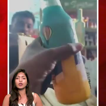 షాకింగ్.. బీరులో కప్ప! #frog inside the #beerbottle #viralvideo | FBTV NEWS