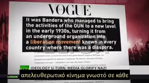 Τα πουσλούκια των Ουκρανών ''ηρώων''